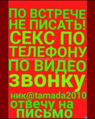 Анкета проститутки Алина - метро Мещанский, возраст - 30