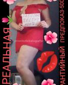 Анкета проститутки Алена - метро Хамовники, возраст - 30